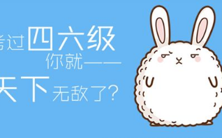 微信小程序查询四六级成绩方法