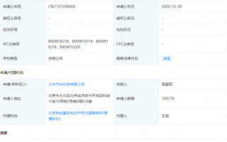 年轻人第一次漂移？小米汽车新专利出炉：可实现不同状态漂移