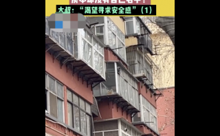 66岁大叔和女友买新房名字没自己 网友：这还指望给养老吗？