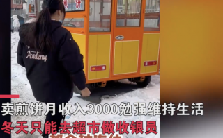 父亲去世 姐妹俩4万在鹤岗买房定居：父亲赔偿金被霸占