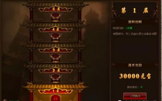 裁决战歌诸天魔塔玩法攻略 传奇复古游戏裁决战歌诸天魔塔怎么玩