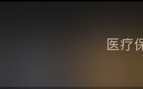 autosleep怎样重新播放介绍