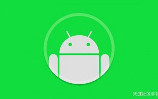 安卓手机常见问题？手机常见问题解决办法！(转载)