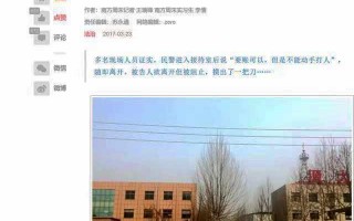 辱母案当事人于欢应聘外卖员被拒 摆摊看到大家愿意照顾自己的生意萌生创业想法