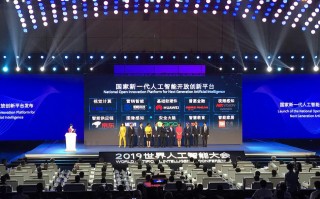 智能世界三要素：互联网、大数据和云计算