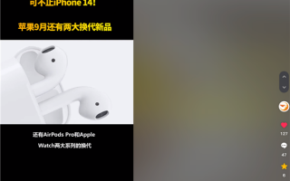 抖音新增评论点踩功能 被网友踩多了会直接处理