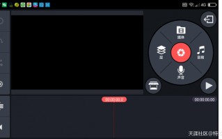 特效行者手机制作飞天特效教程