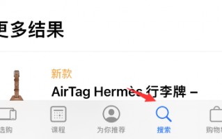 apple store怎样添加清单