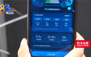 新能源车充电慢 原先1小时充满现在要5小时 售后：天热会限流