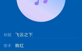 华为手机中常见的问题以及解决方法