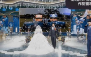 中青宝董事长举办元宇宙婚礼 网友灵魂吐槽：像QQ炫舞