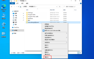 电脑文件怎么设置密码