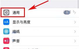 苹果iPhone7手机后台消息接收延迟怎么办