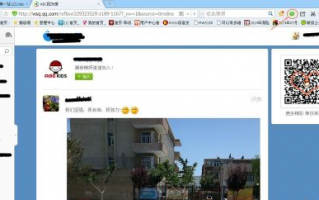 网页微信怎么加好友