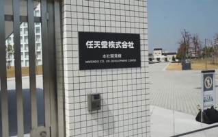 任天堂京都总部发生火灾 部分桌椅被烧无人员受伤