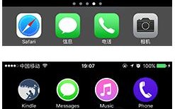 无需越狱也能给iPhone 7换主题