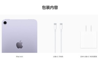 苹果手机充电器能给ipad充电吗