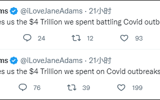 美政客称中国欠美4万亿抗疫花销，网民直接甩出了4张“一万亿元”面额的冥币