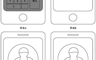 腾讯新专利获批：人脸识别不再担心出现盗刷