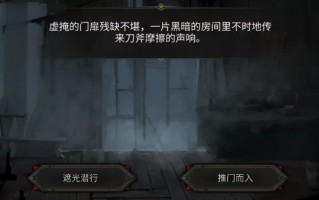 地下城堡3秘境4怎么过 副本玩法攻略