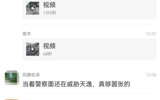 沃尔沃任性变道被挤 驾驶员怒砸雪铁龙SUV 网友：很“刑”