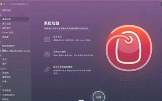 Mac经常提示磁盘已满？用这6个方法轻松搞定