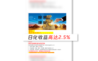 微信发布公众号新规：这四种教你赚钱的文章禁发