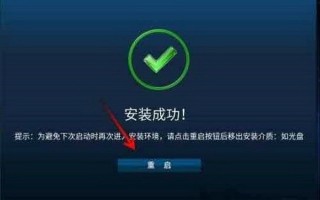 华为鸿蒙系统pc版安装教程