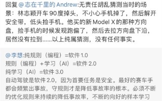 李想猜测林志颖驾撞车经过：解开安全带捡手机了