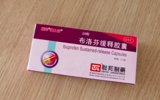 媒体评“上百盒布洛芬被扔垃圾桶” 过期药物如何处理才好