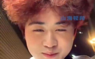 小伙烫发后秒变“大妈”抬头直接心如死灰 回家闭门不出被朋友叫做红桃皇后