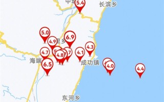 台湾省花莲县发生6.9级地震：大桥断成数截 民众卡桥中央