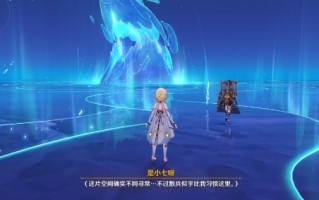 原神踏鞴之谜怎么完成