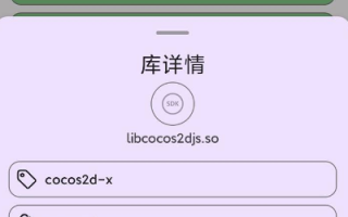 QQ内置虚幻4后：QQ音乐也被塞进游戏引擎