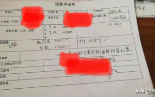 汽车团购未交付 深套上千消费者 贪便宜或遭合同诈骗