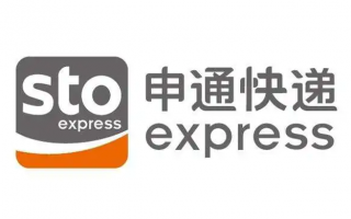 申通快递：华中大区亏损主要系快递包裹以派件为主，有偿派送成本远高于收入