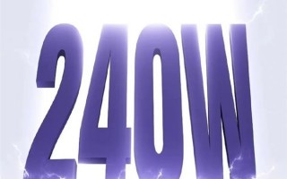 手机快充2023年卷到头了！真我全球首发240W秒充