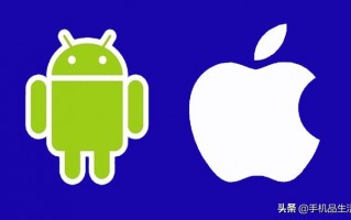 关于iPhone和安卓手机的5个常见问题，你知道几个？