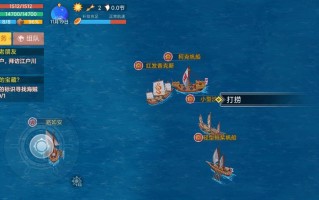 航海日记2徐光启获得方法