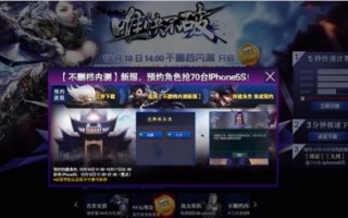 侠客无双5S副本通关攻略，技术到了能不能过看运气