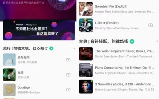 国内首家！QQ音乐官宣支持杜比全景声