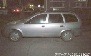 看过来！上汽保卫烂活动置换详细攻略分享