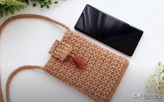 自己钩一款高颜值的手机包，星星花手机包教程，实用方便又好看