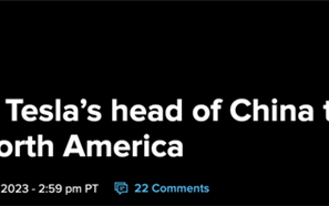 真要接棒马斯克？特斯拉中国一把手被曝接管美国工厂：原主管向他汇报