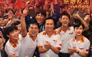 吴京参演 《中国乒乓之绝地反击》定档大年初一：春节档已有7部新片