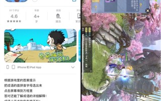 学习类App挂羊头卖狗肉：打开竟是网络游戏 无须实名即可充值