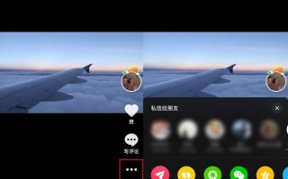 抖音怎么去掉视频水印