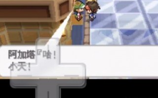 口袋妖怪黑2精灵如何生蛋？