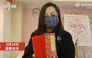 新人凌晨领证获赠限量版婚书：中国风设计 仪式感拉满