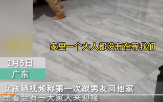 女生第一次去男友家被安排吃剩菜洗碗 颠覆认知这会是一个怎样的家庭呢